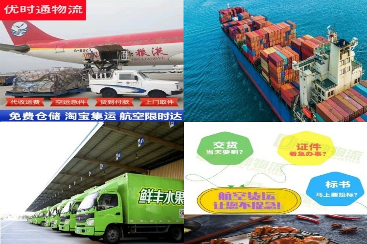 安阳到广州航空货运公司-安阳到广州物流专线